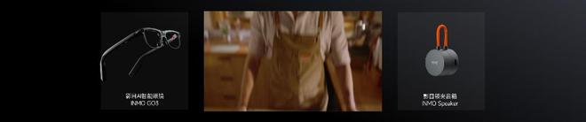 GO3发布AI眼镜告别“大黑框”时代开元棋牌颜值降维打击影目INMO(图6) GO3发布AI眼镜告别“大黑框”时代开元棋牌颜值降维打击影目INMO(图6)