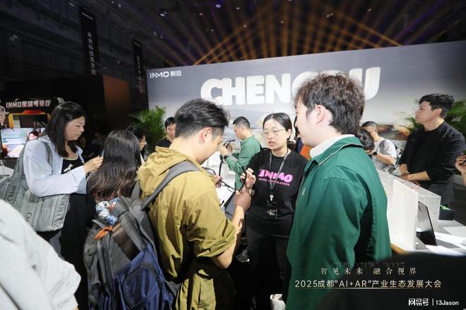 目INMO GO3新品发布开元棋牌首发价2999影(图2) 目INMO GO3新品发布开元棋牌首发价2999影(图2)