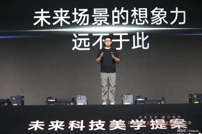 目INMO GO3新品发布开元棋牌首发价2999影(图3) 目INMO GO3新品发布开元棋牌首发价2999影(图3)