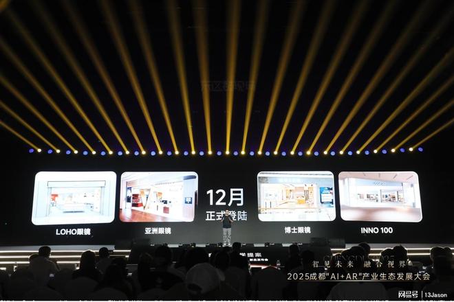 目INMO GO3新品发布开元棋牌首发价2999影(图7)