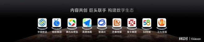 目INMO GO3新品发布开元棋牌首发价2999影(图5) 目INMO GO3新品发布开元棋牌首发价2999影(图5)